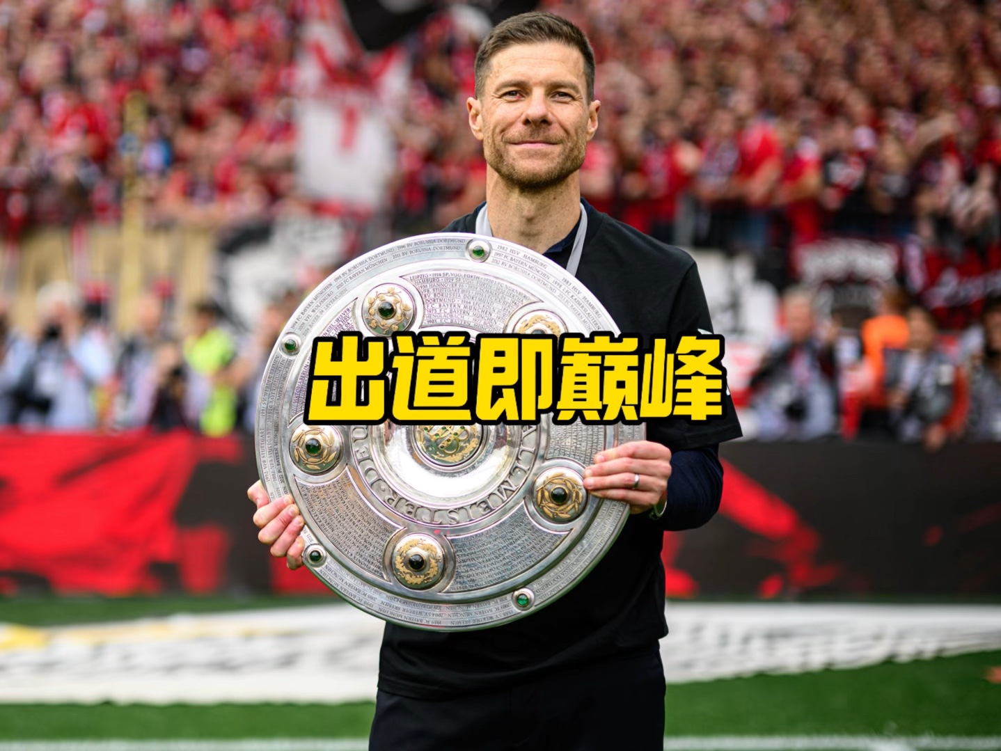 体上