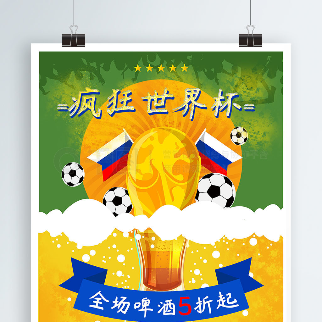 局是深