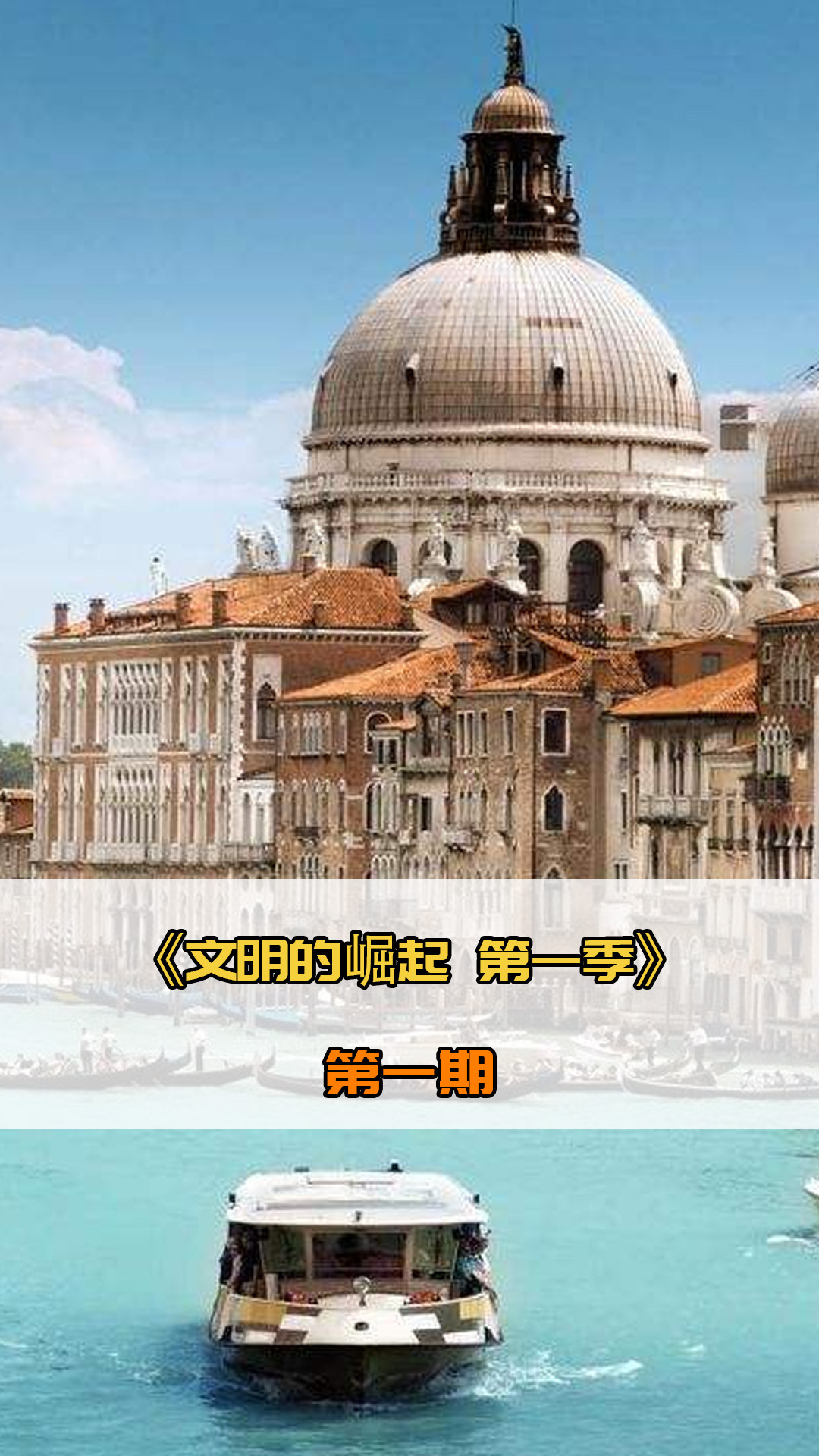 业收益